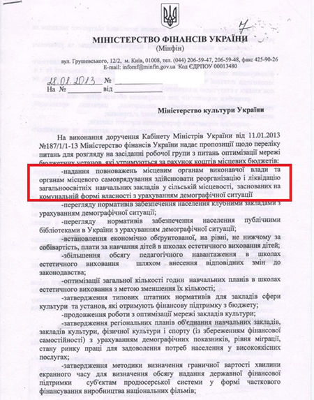 В Украине для экономии закроют 143 школы   Председатель комитета ВР   d87bd50 dokument s facebook iriny geraschenko