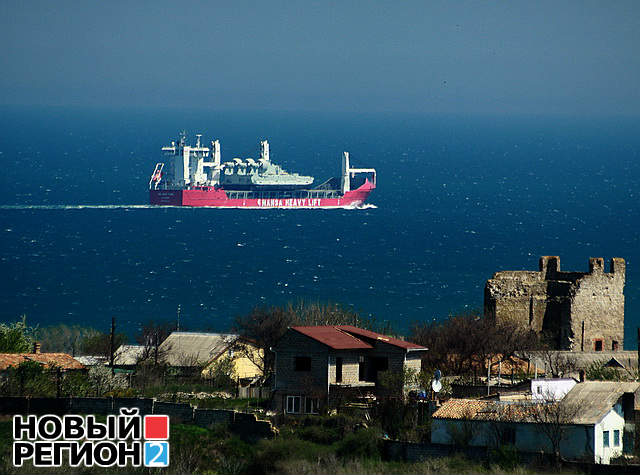 Новый Регион: Из Крыма в Китай отправился корабль ''Зубр'', построенный вопреки протестам России (ФОТО)