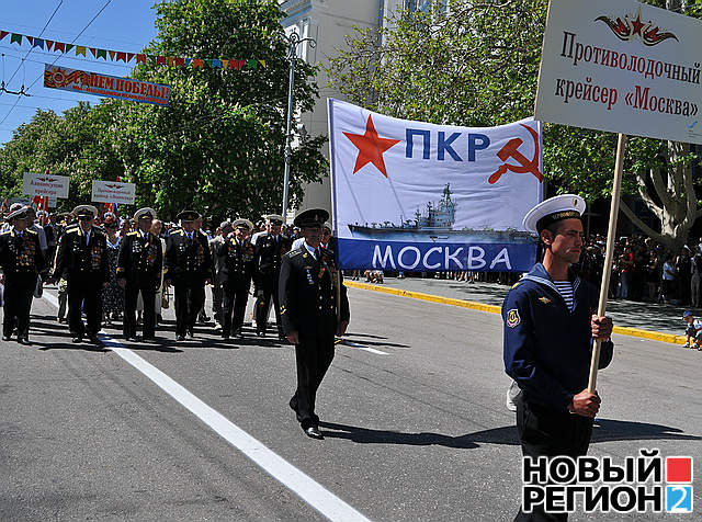 Новый Регион: Парад в Севастополе: фронтовиков почти не осталось (ФОТО, ВИДЕО)